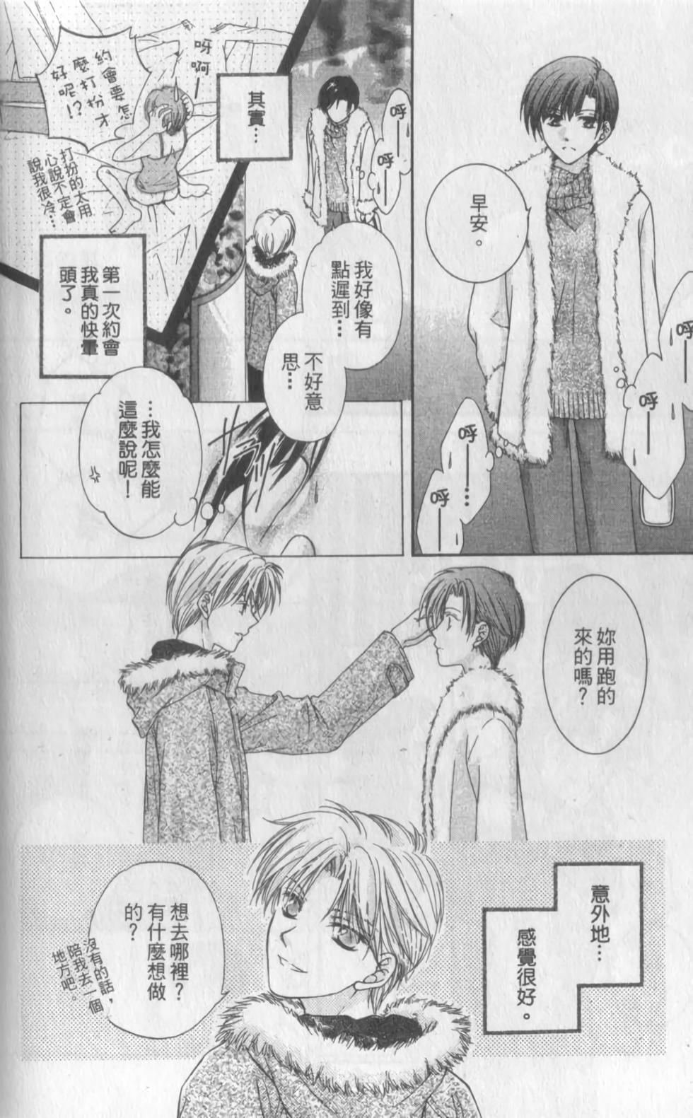 第137页