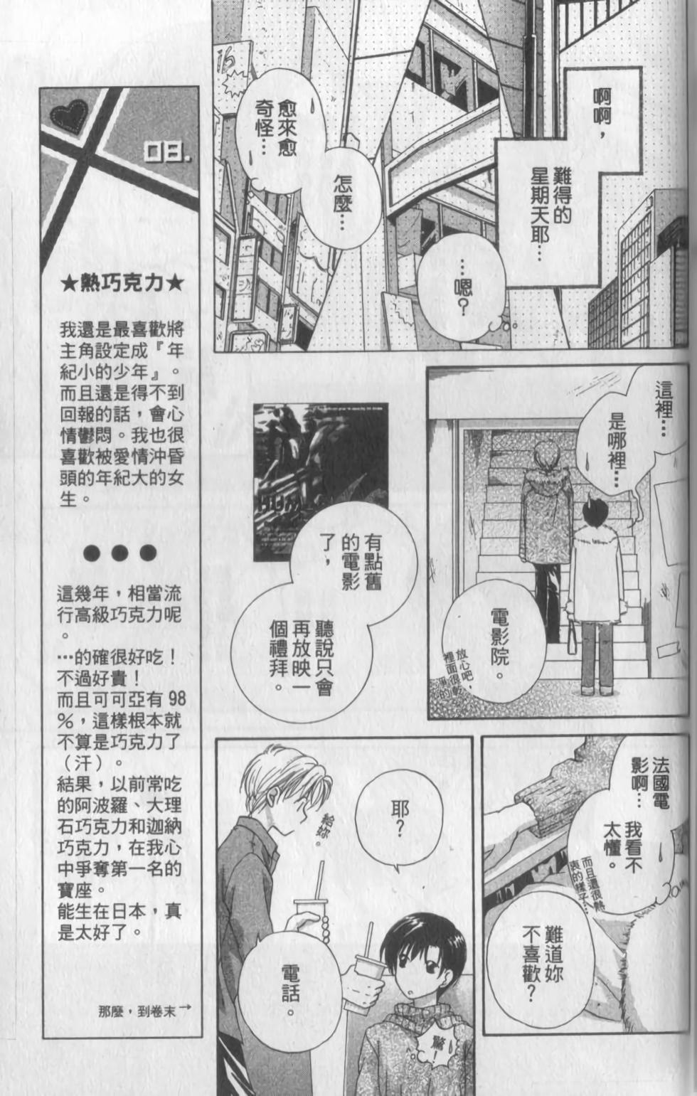 第138页