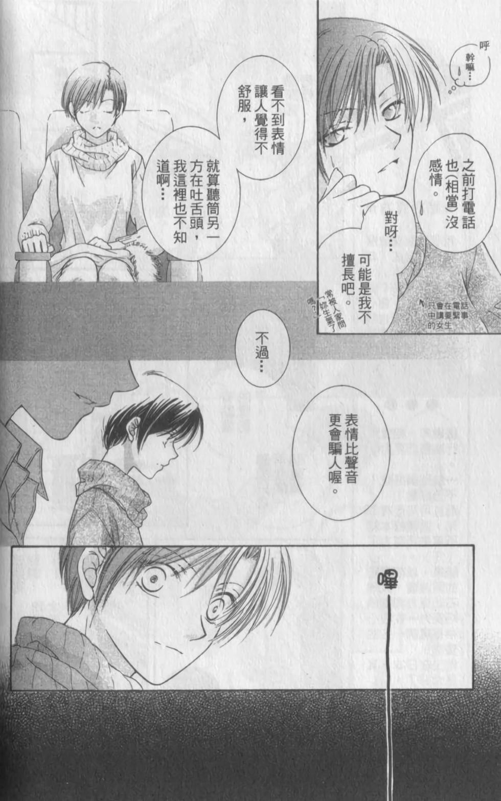 第139页