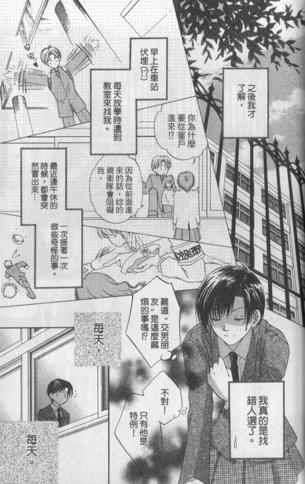 第142页