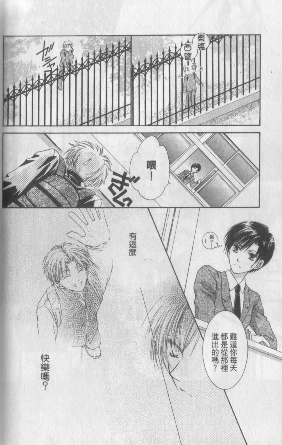 第143页