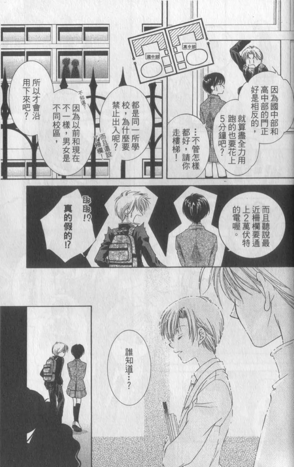 第144页