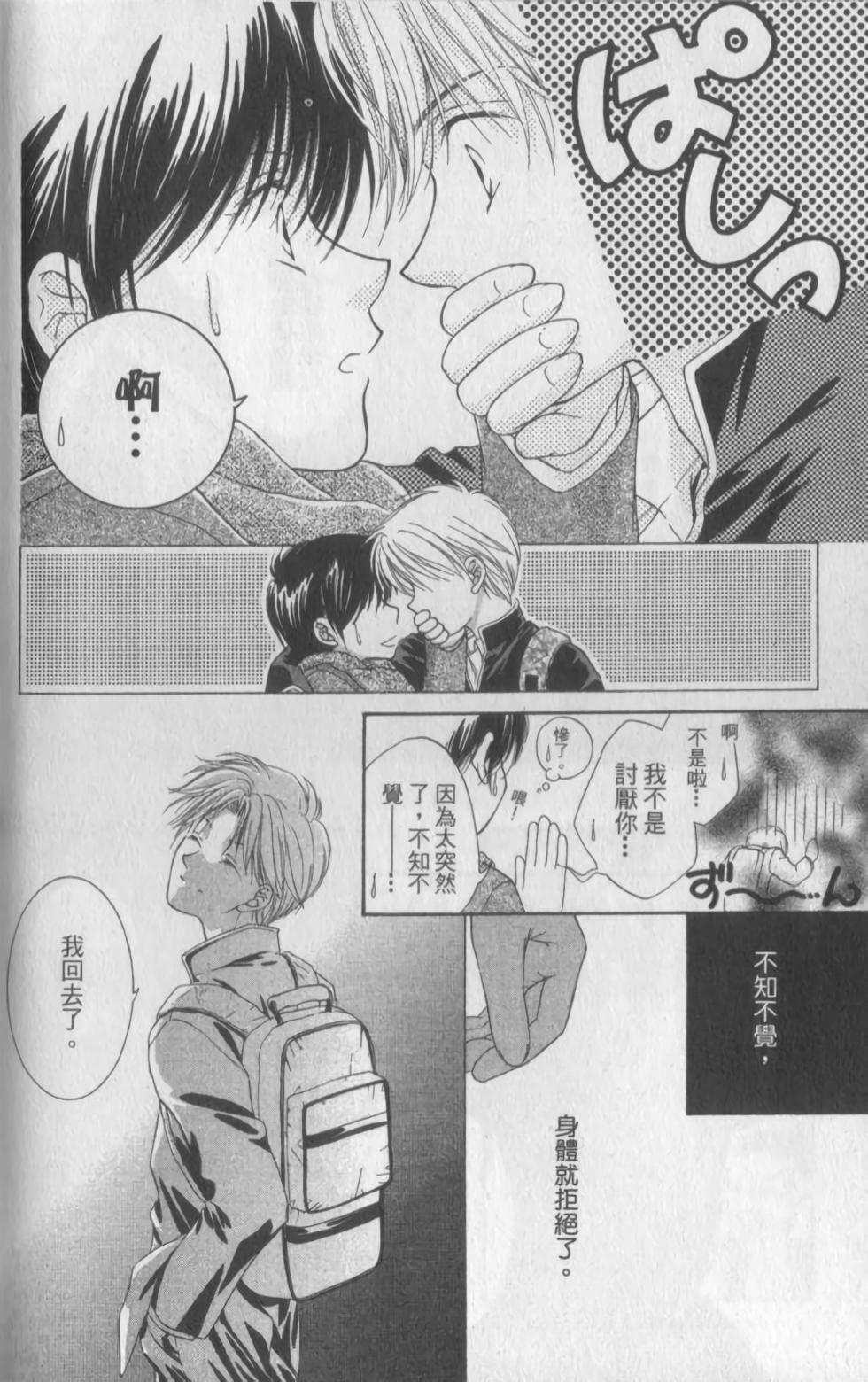 第149页
