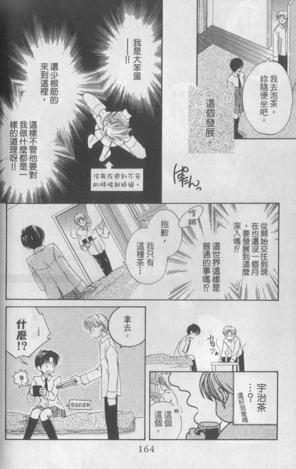 第151页