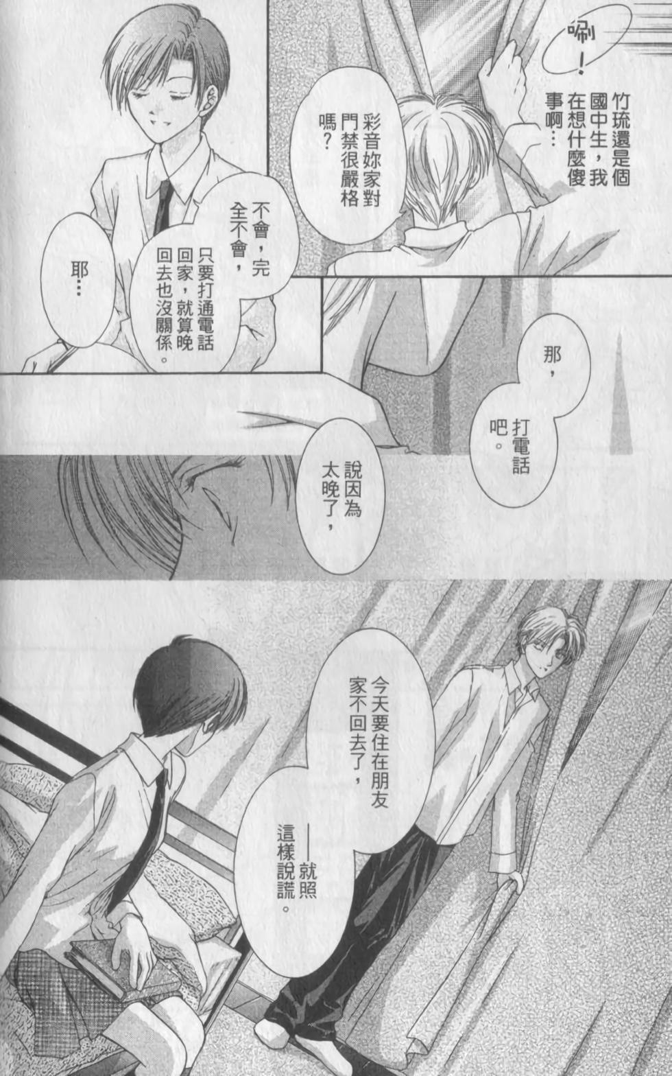 第153页