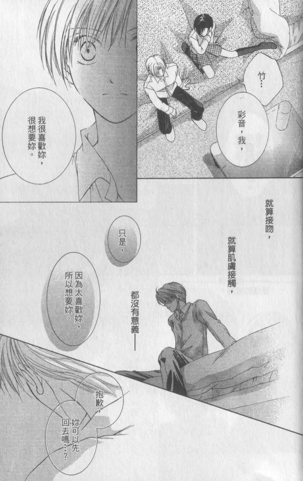 第156页