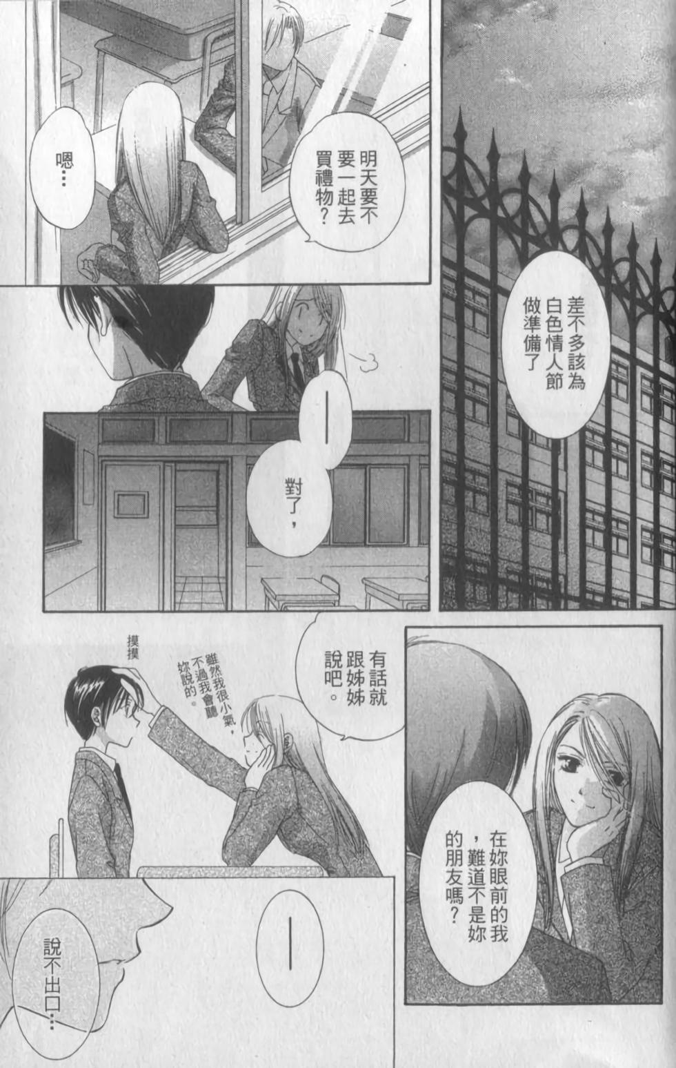 第158页