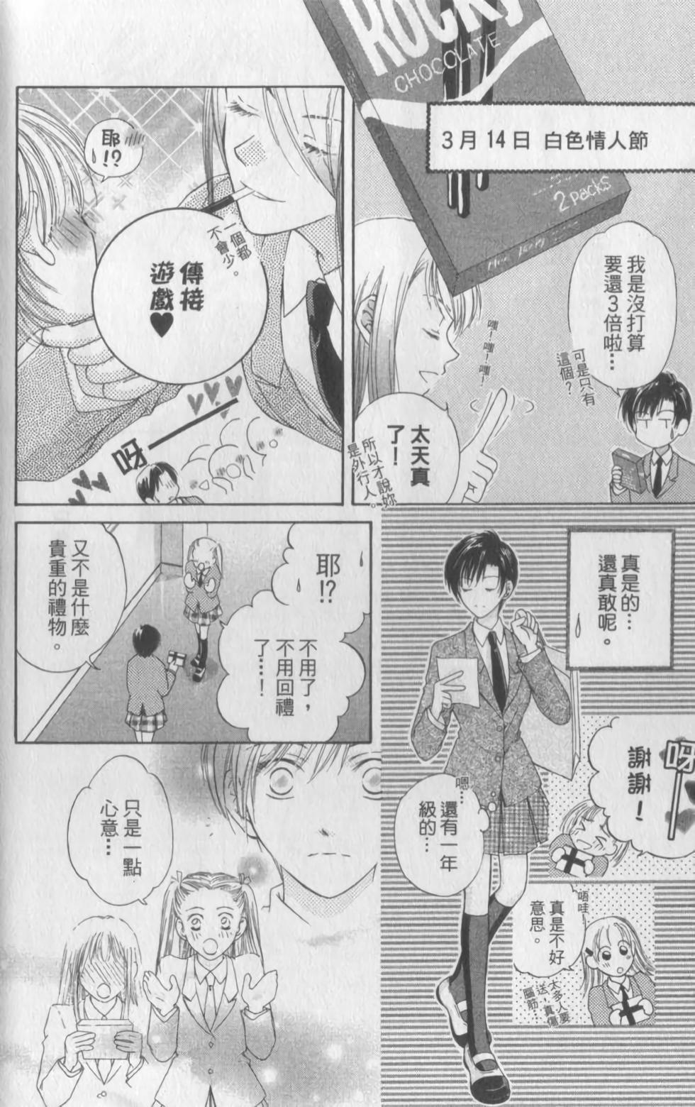 第161页