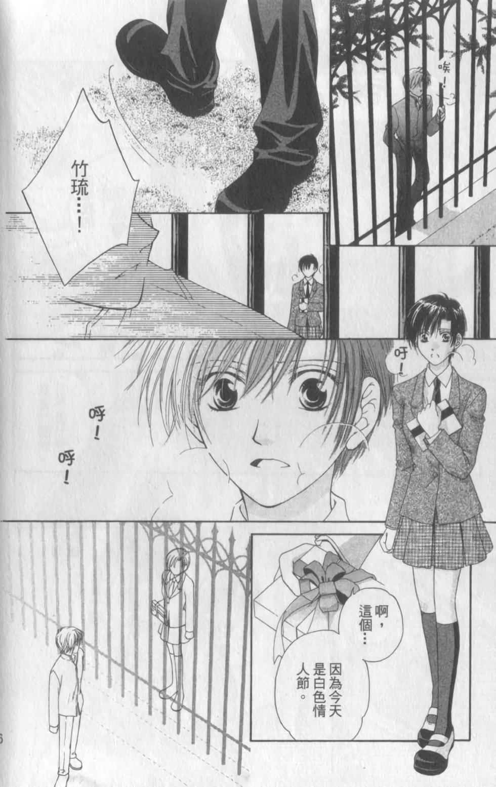 第163页