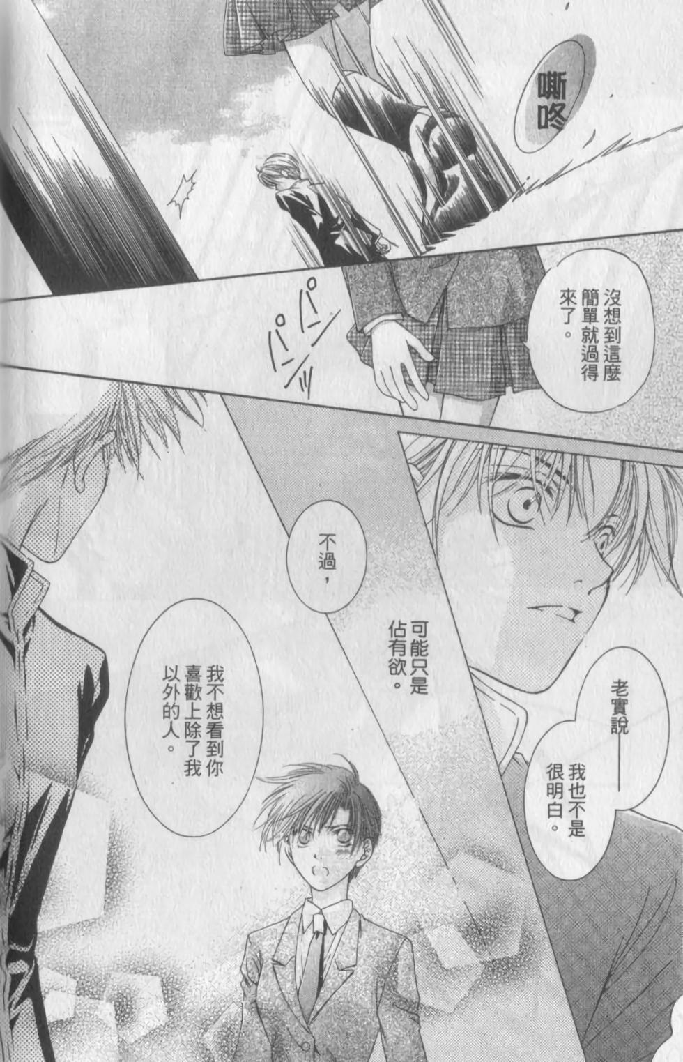 第167页