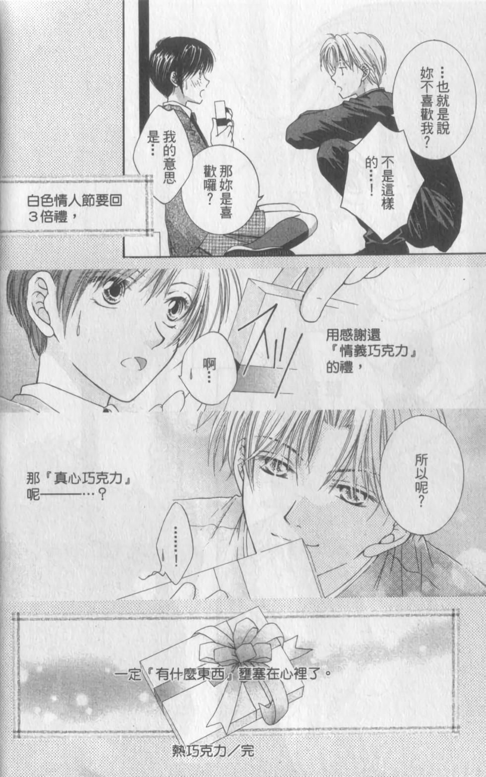 第171页