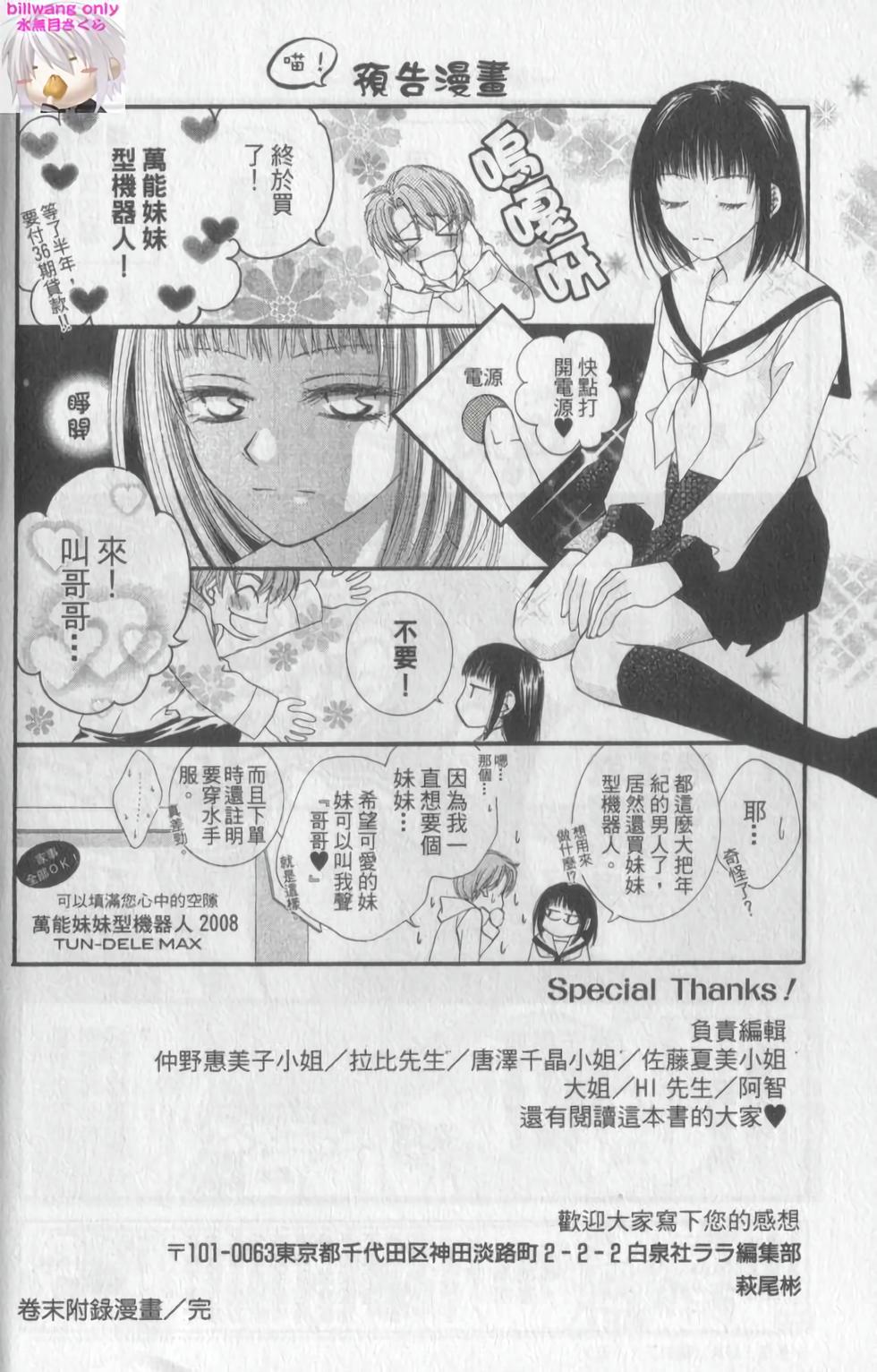 第175页
