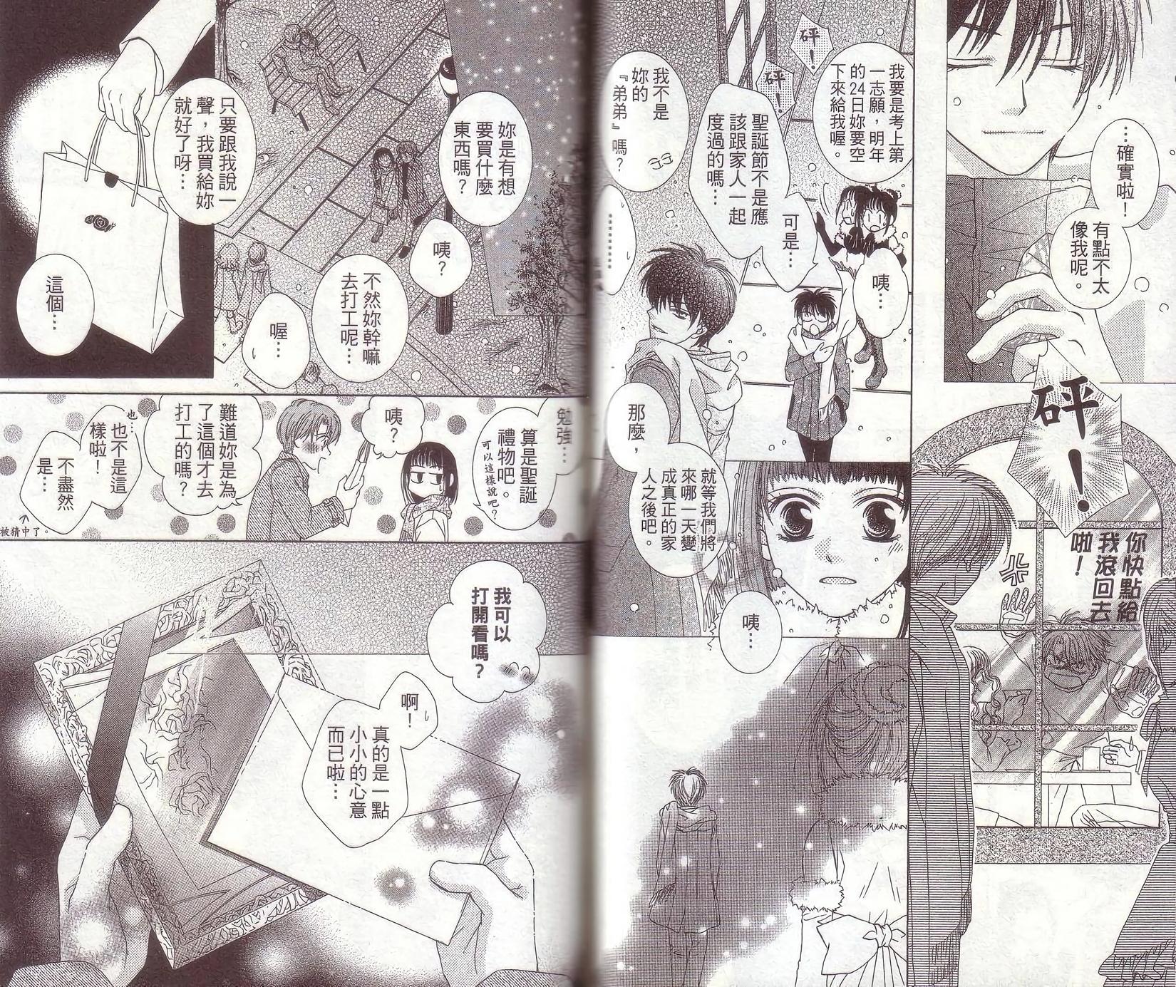 第56页