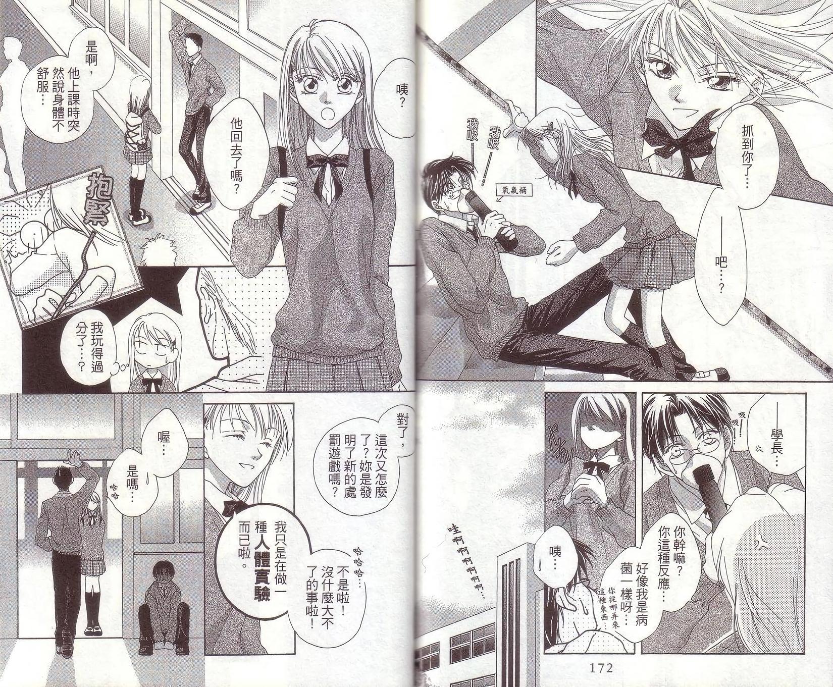 第86页