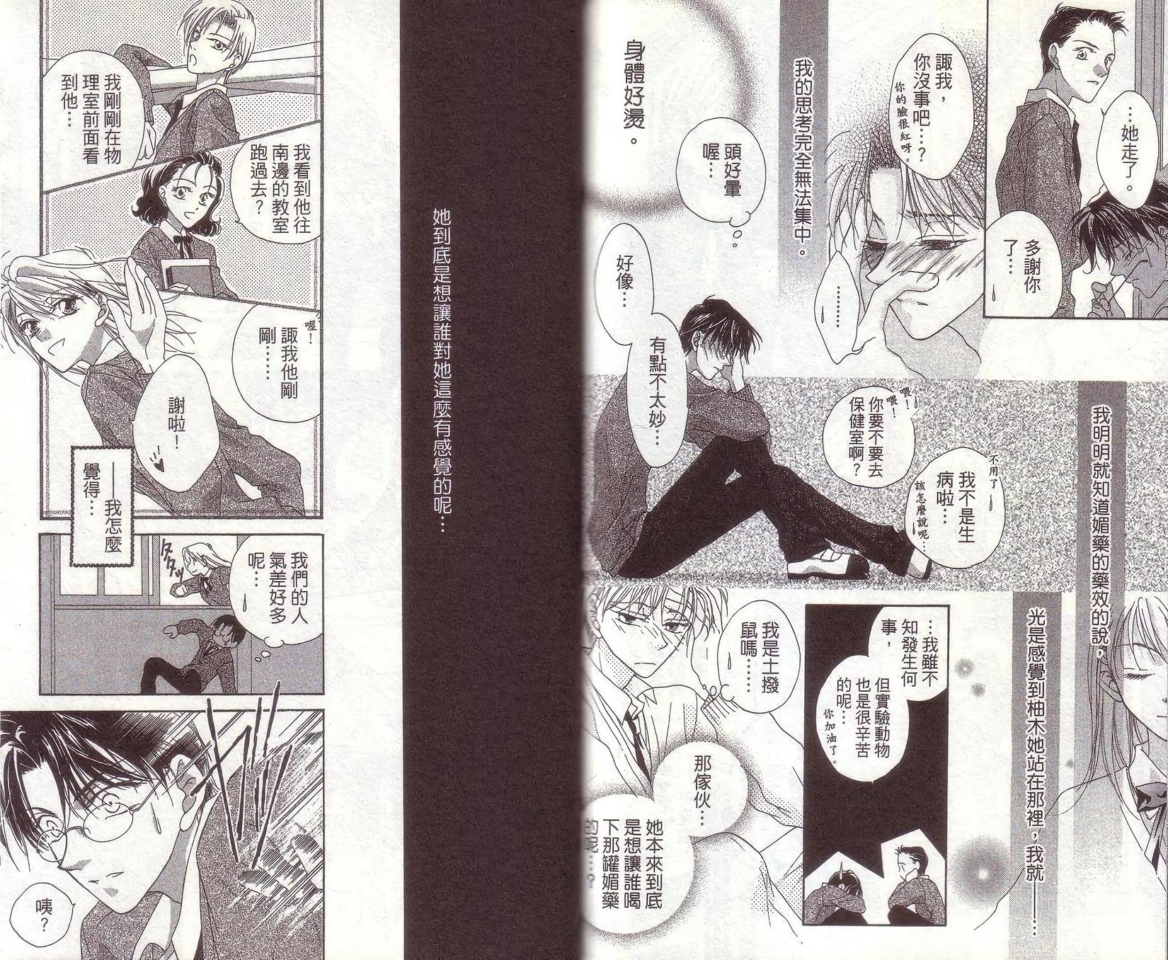 第87页