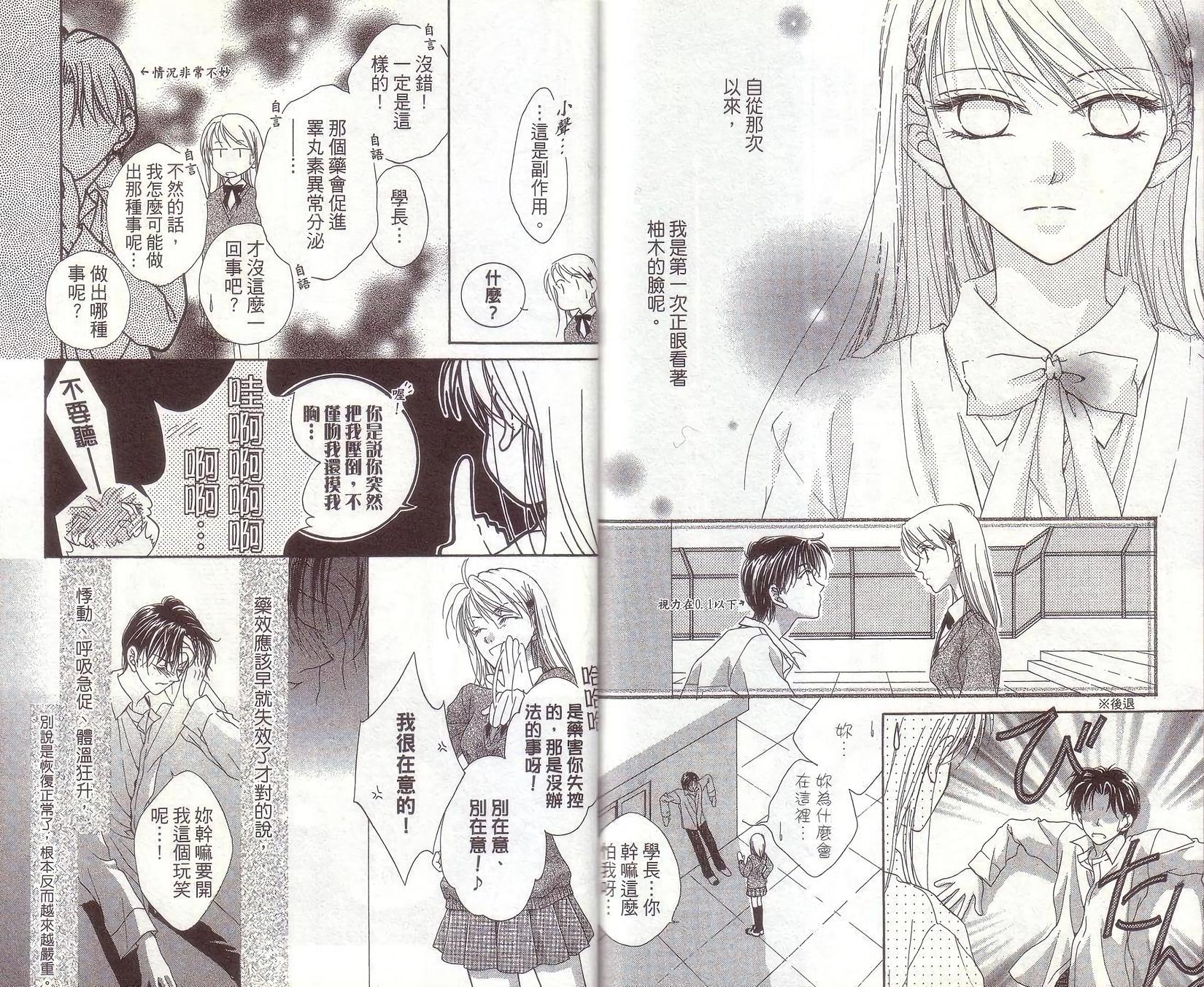 第92页