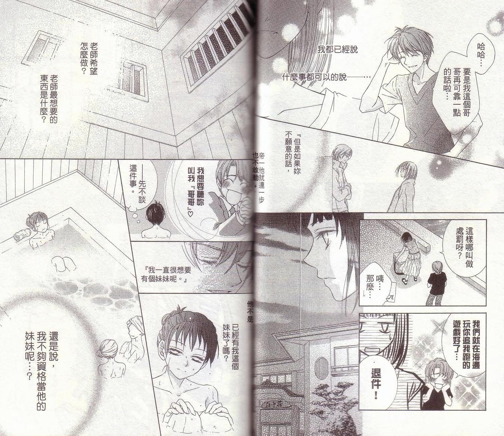 第49页