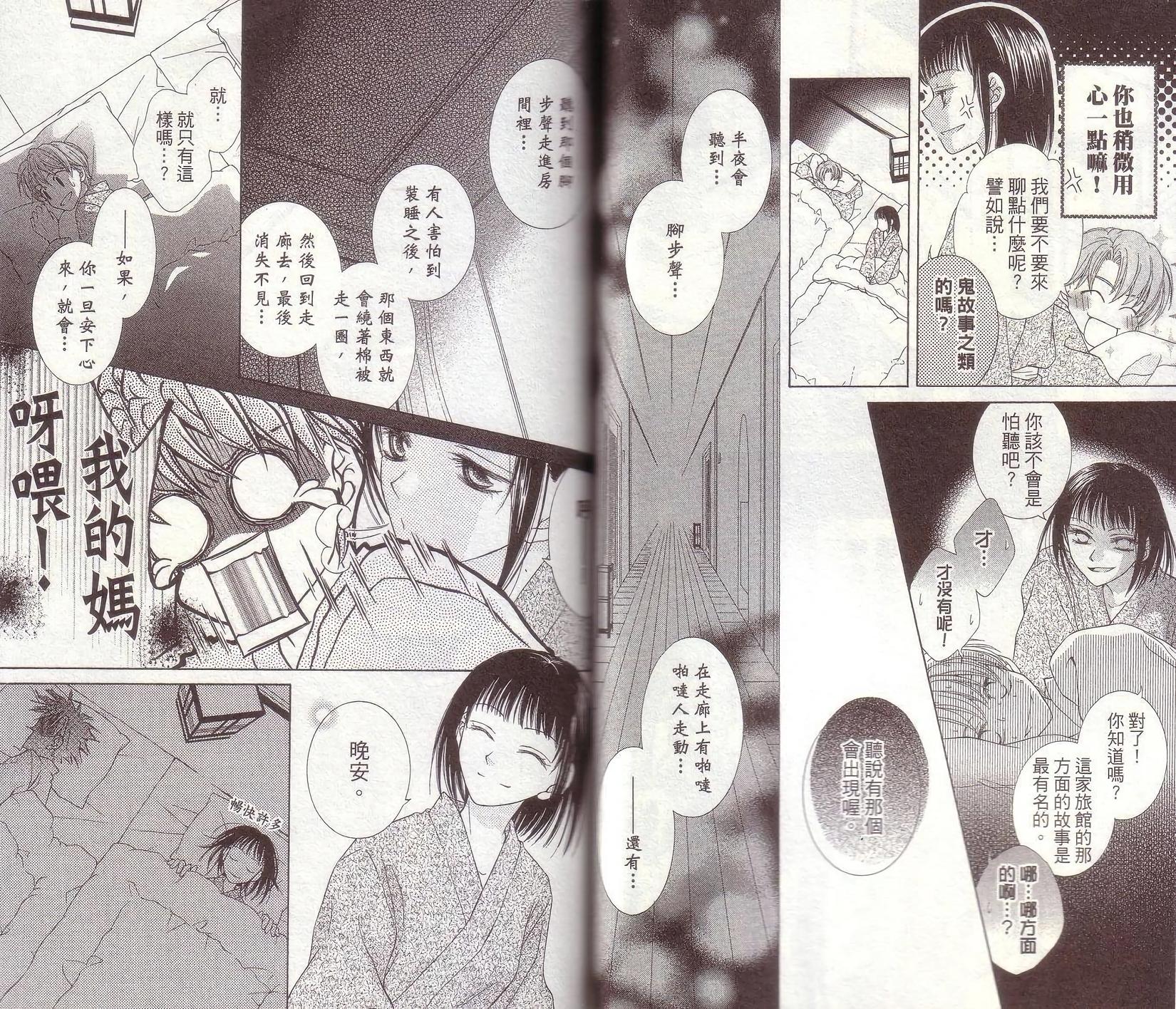 第51页