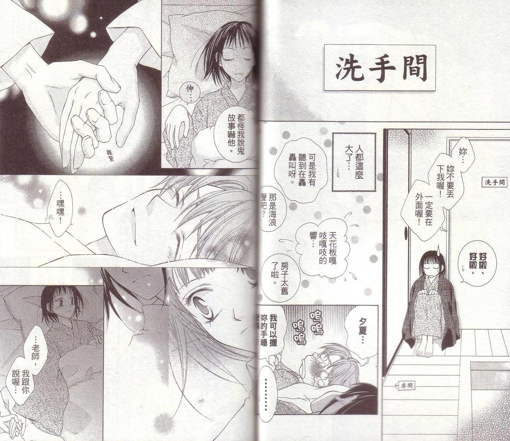 第53页