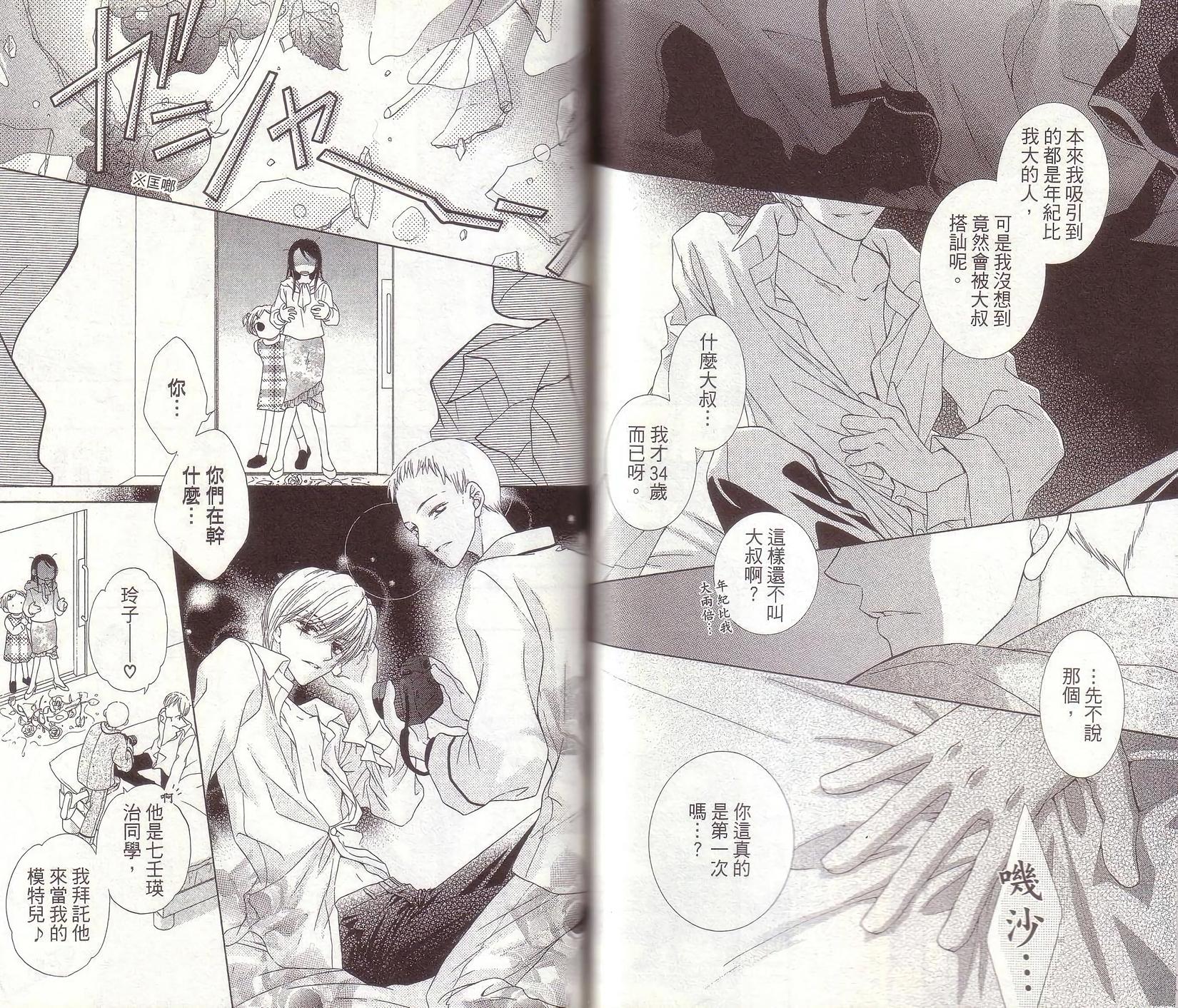 第62页
