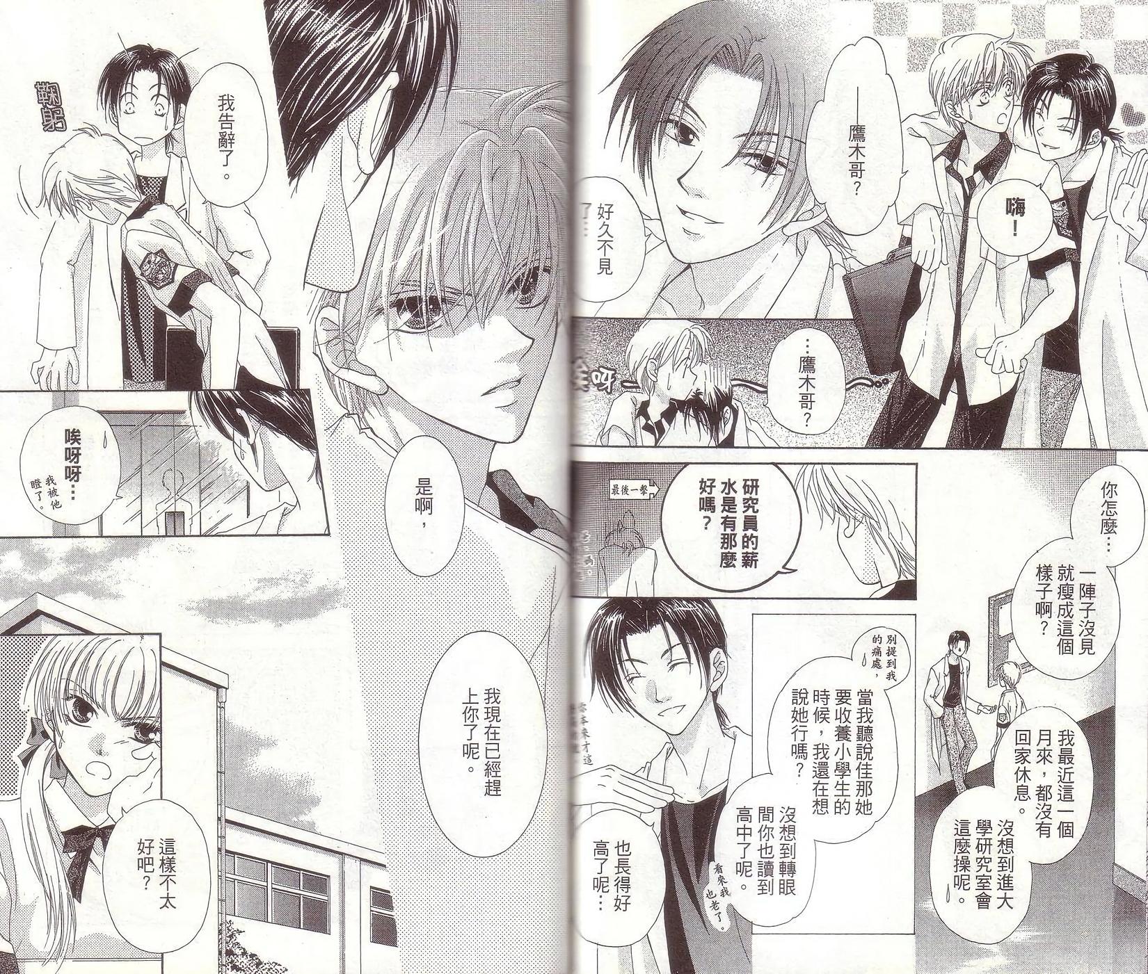 第82页