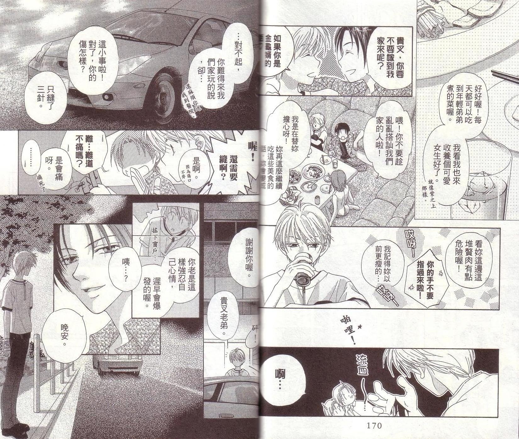 第85页