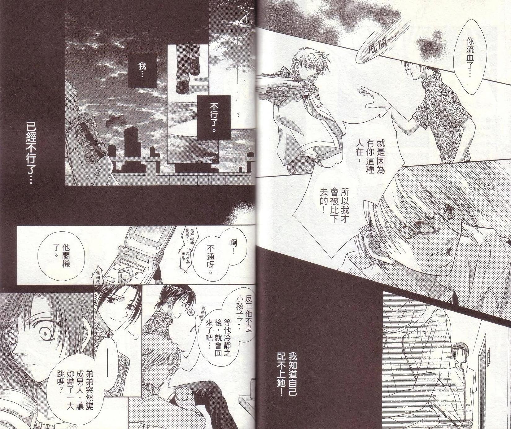 第91页
