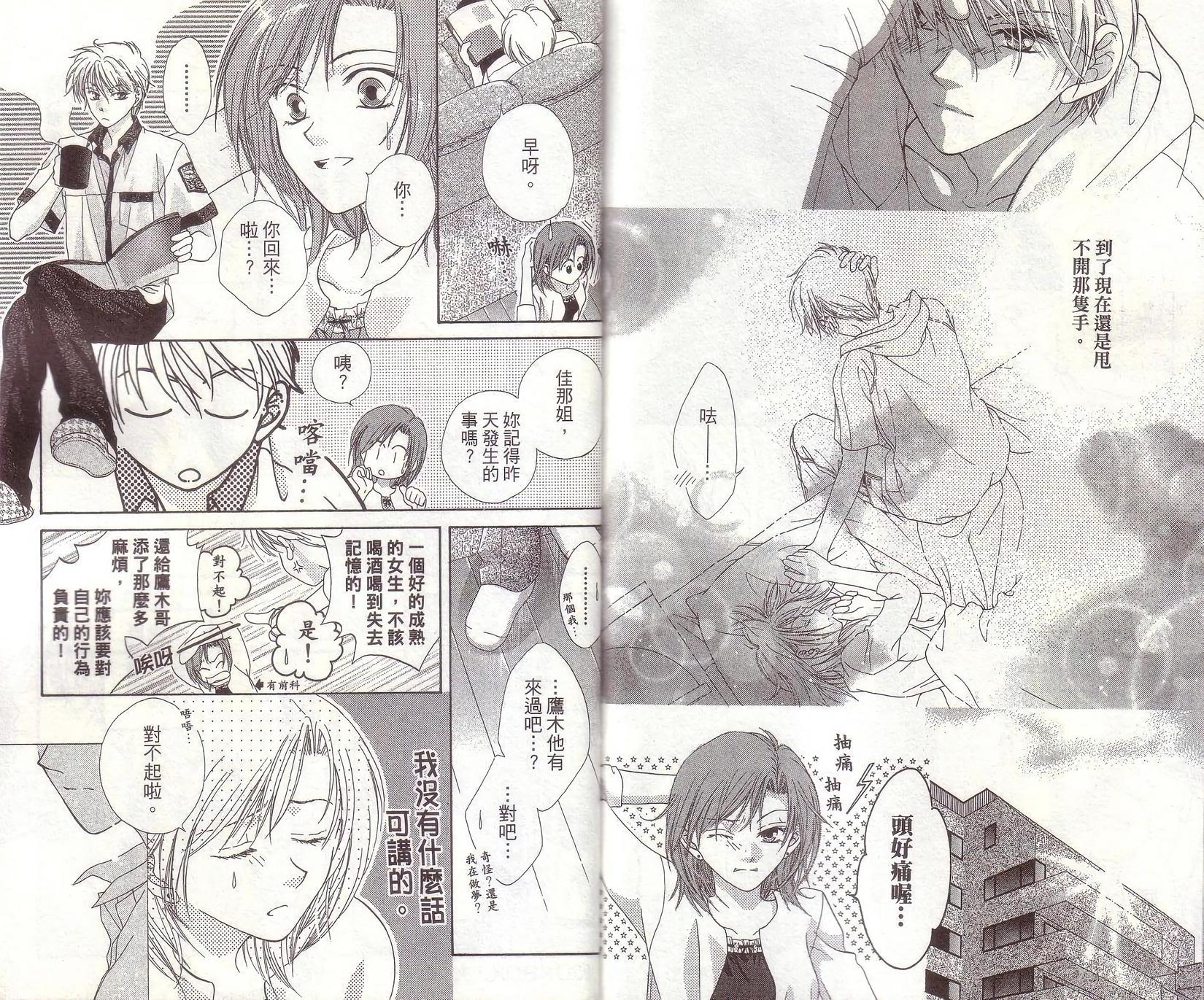 第97页
