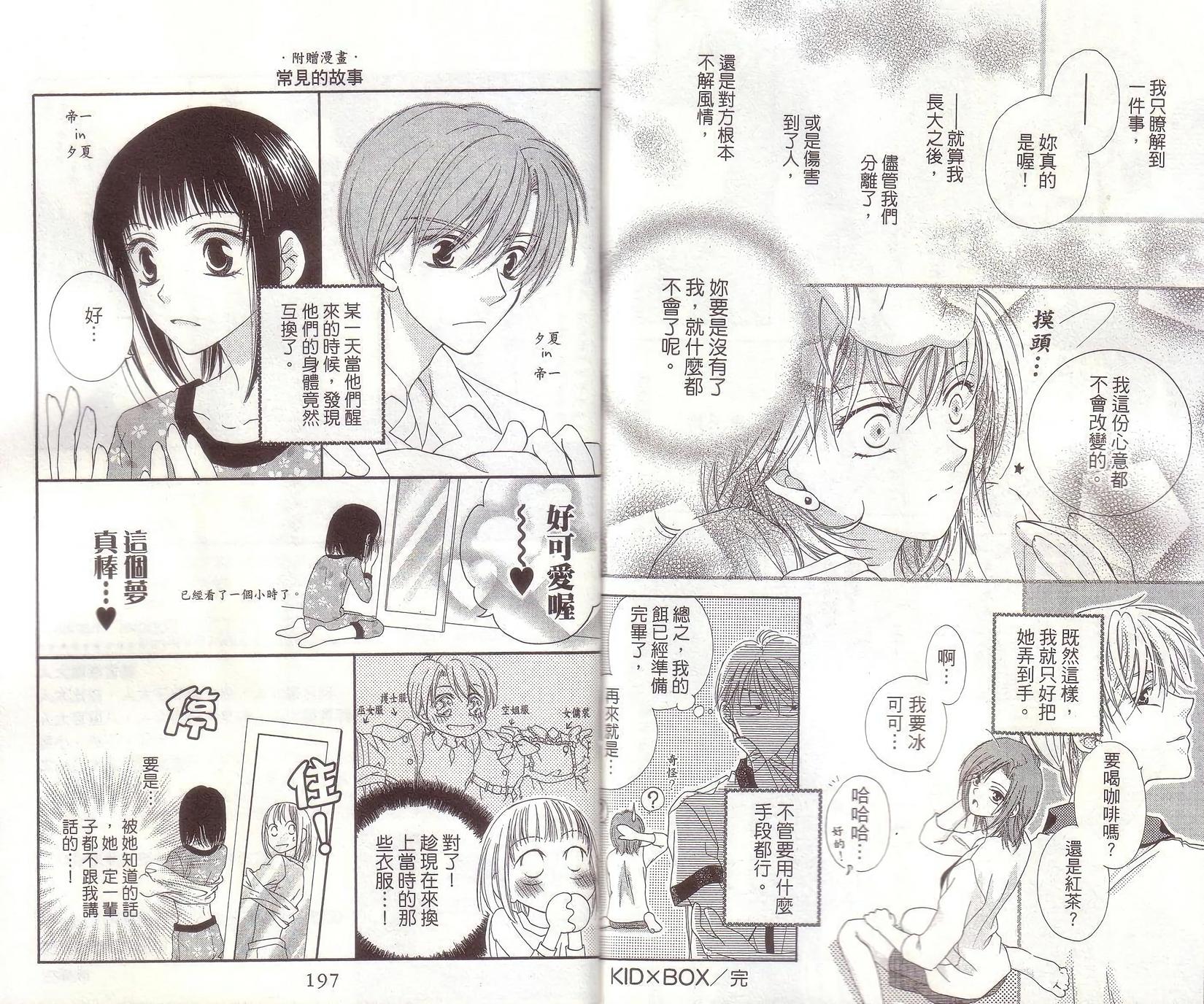 第98页