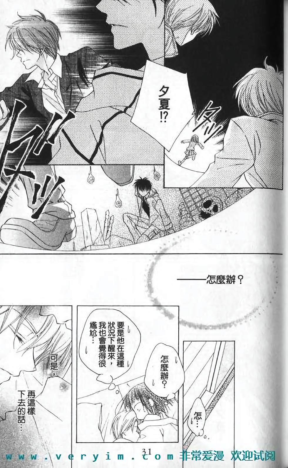 第30页