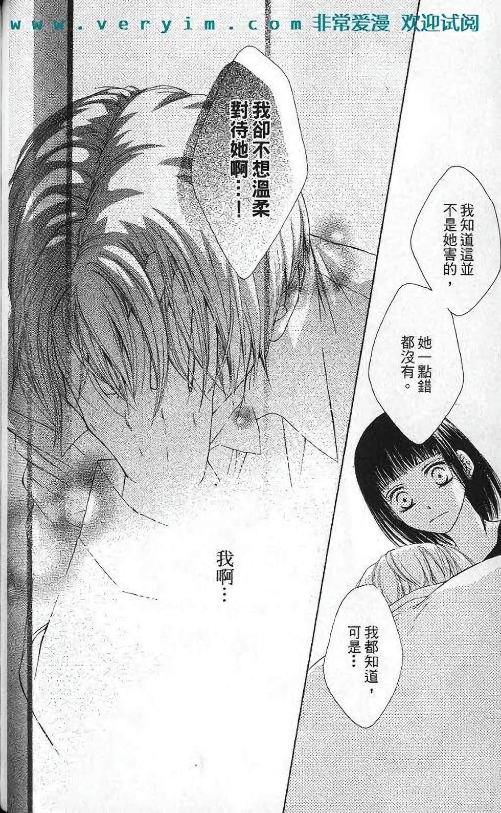 第81页