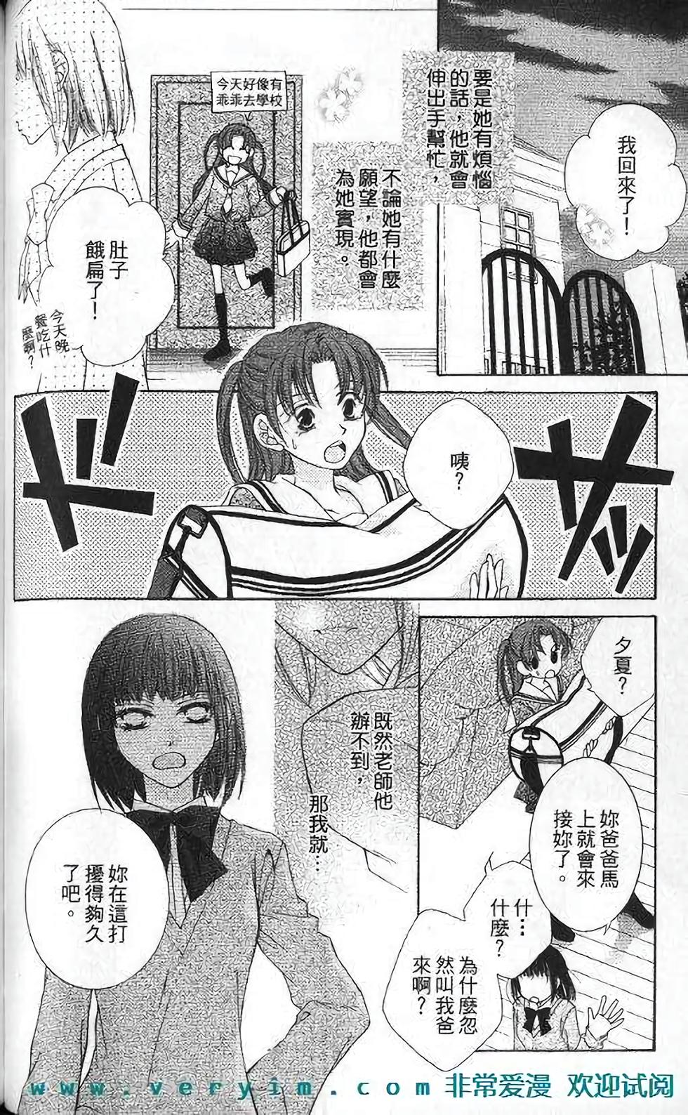 第83页