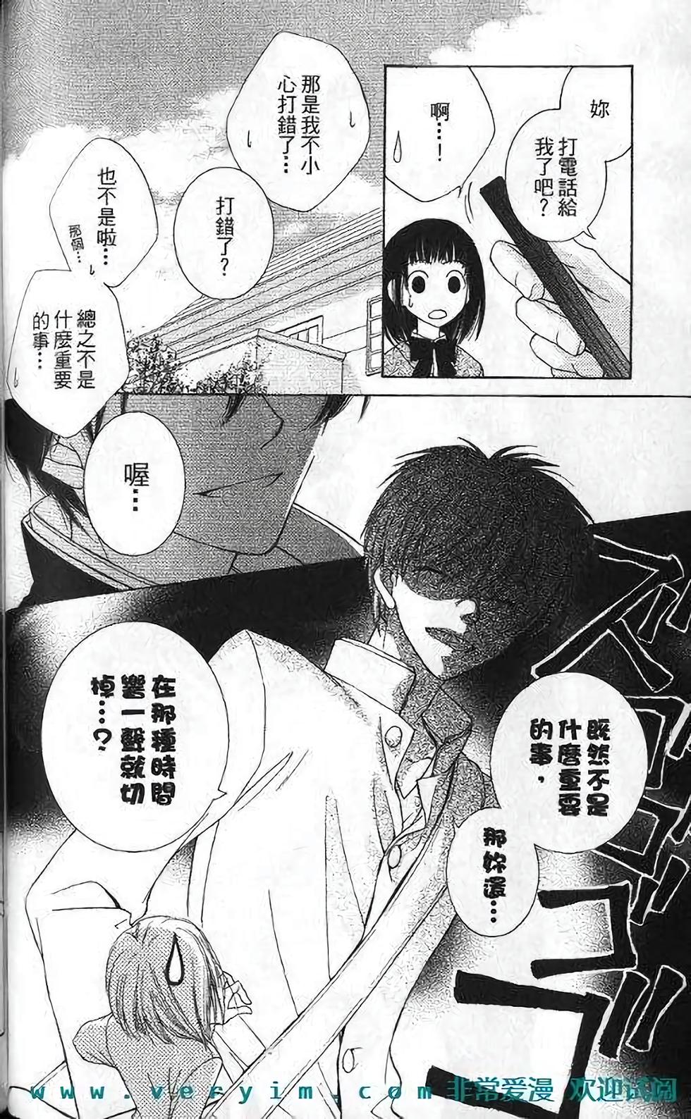 第97页