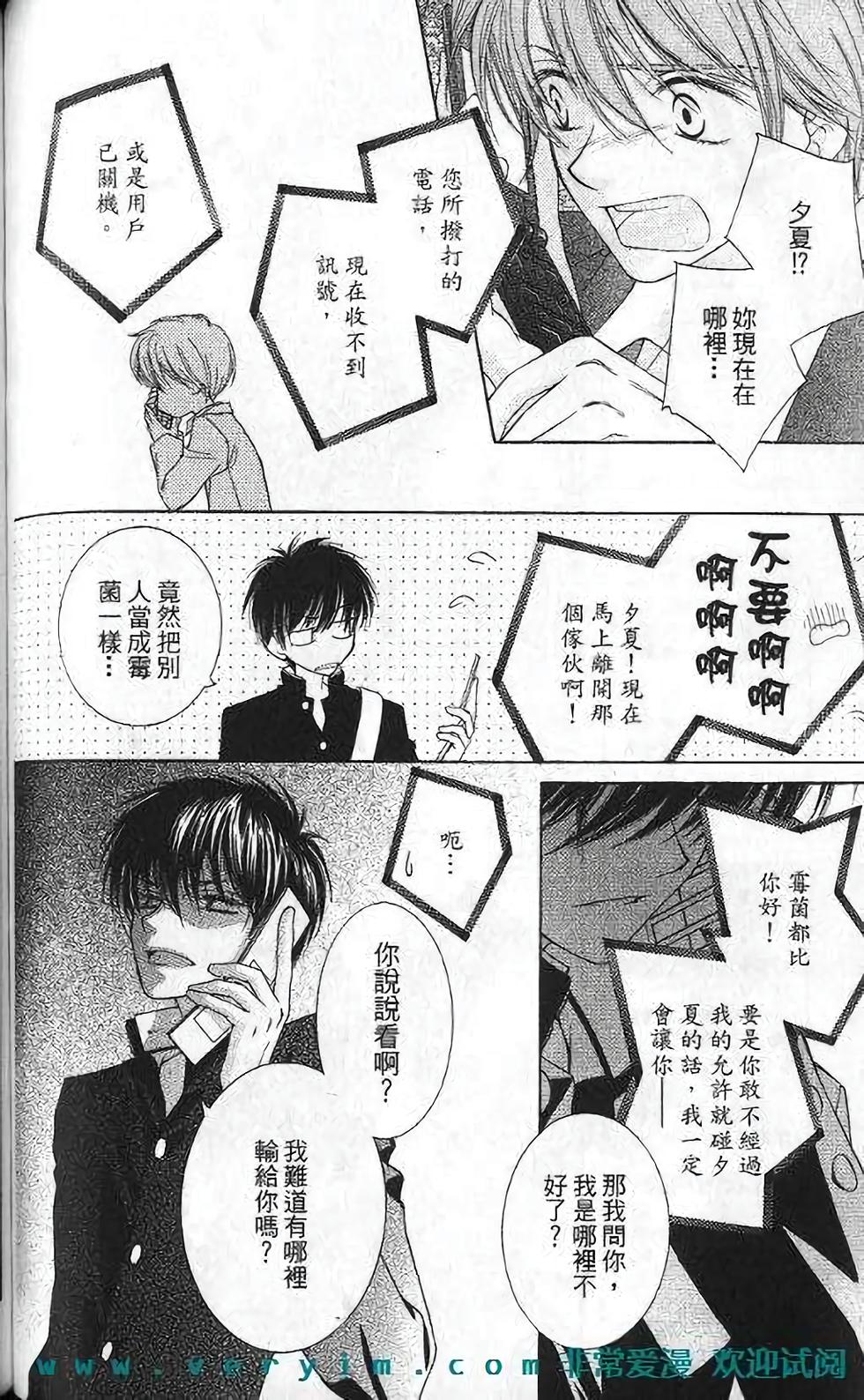 第103页