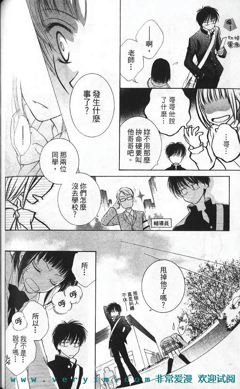 第105页
