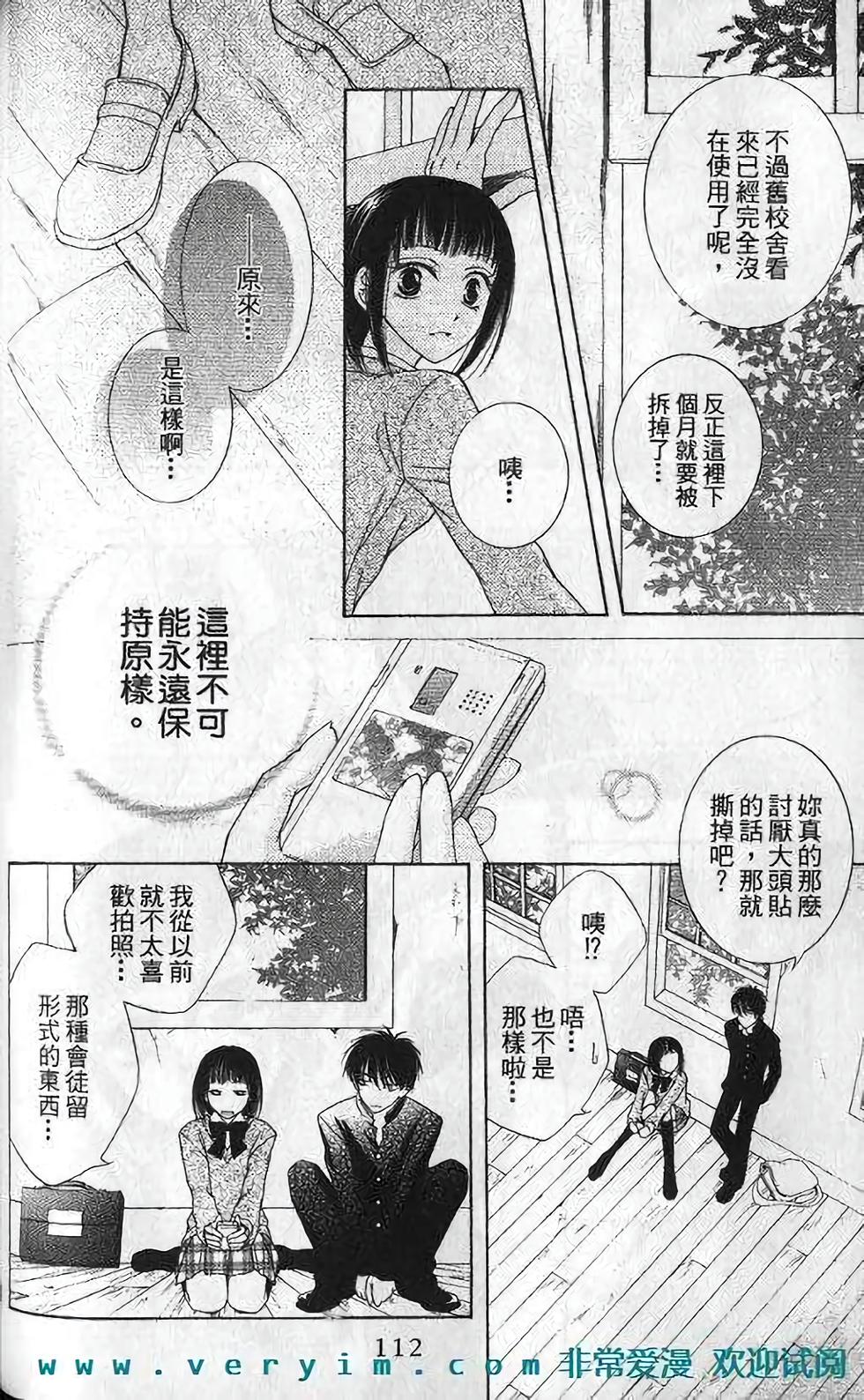 第111页