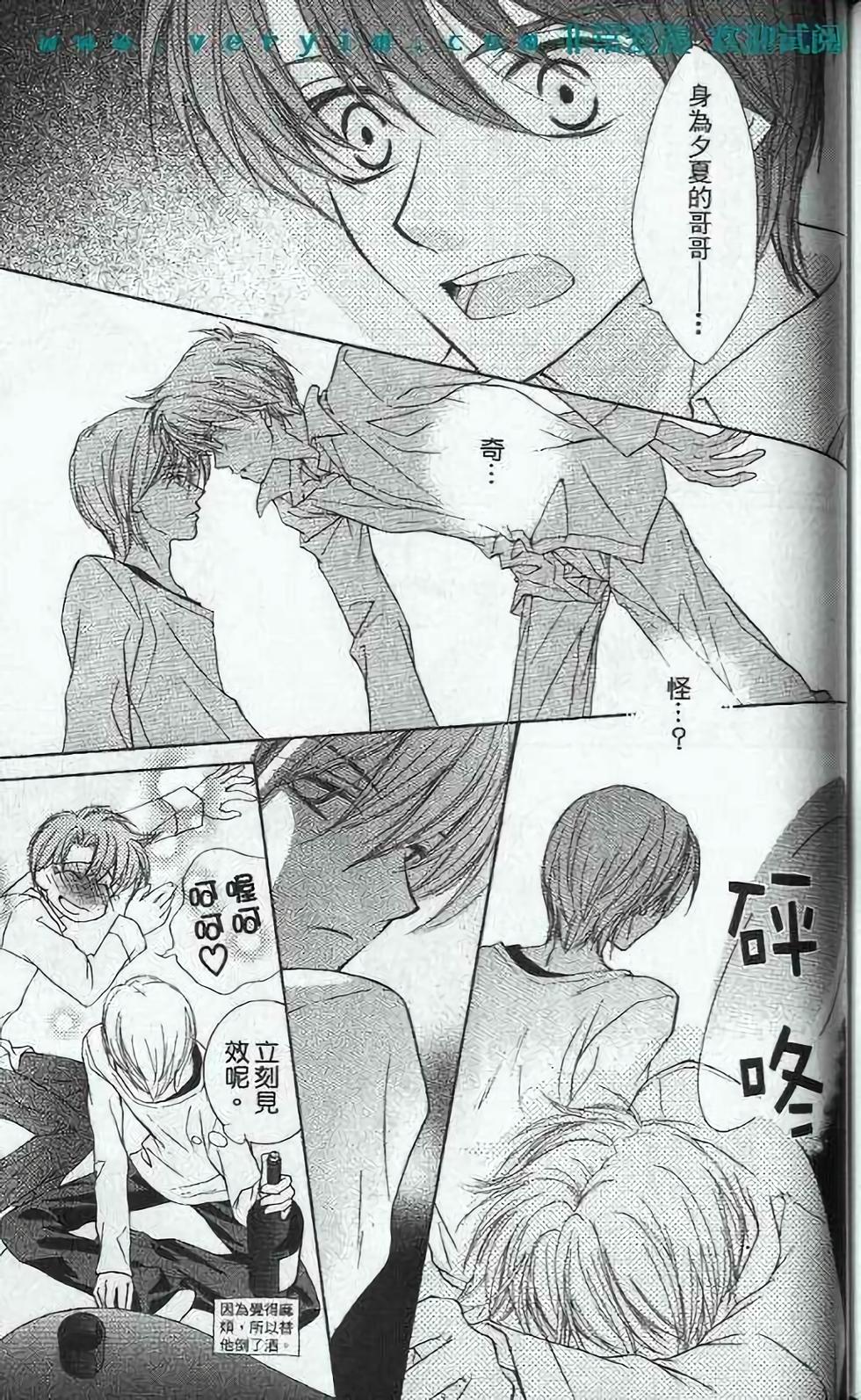 第138页
