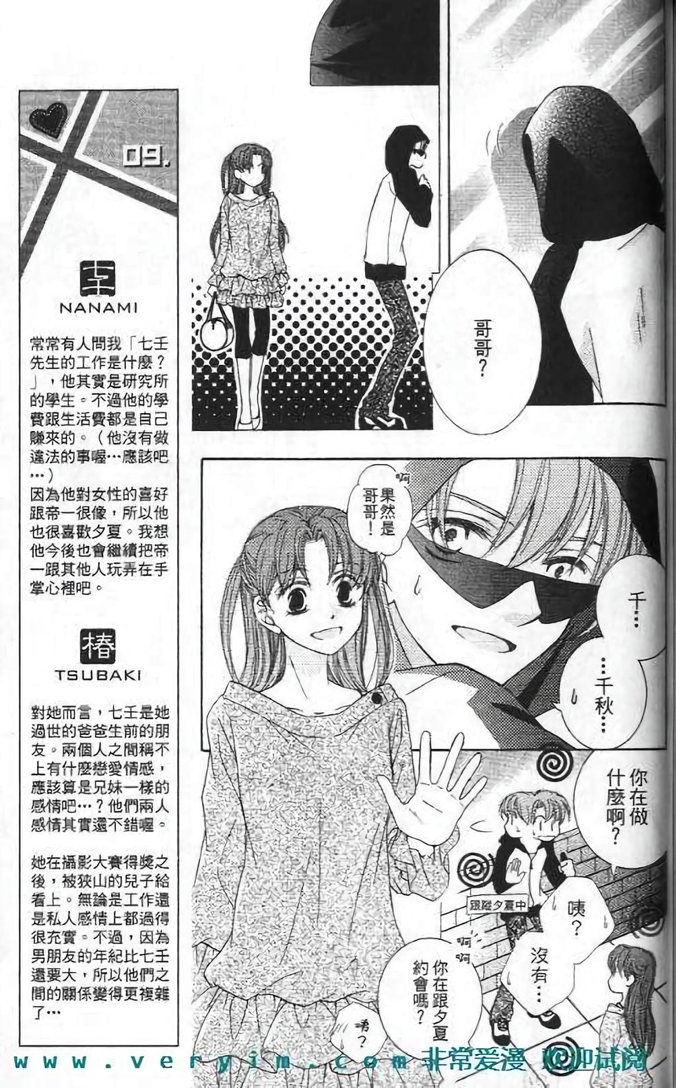 第154页
