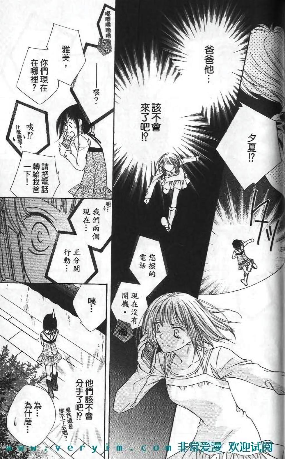 第160页