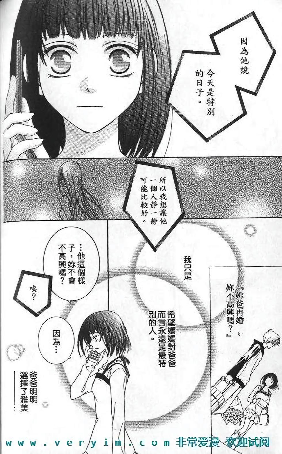 第161页