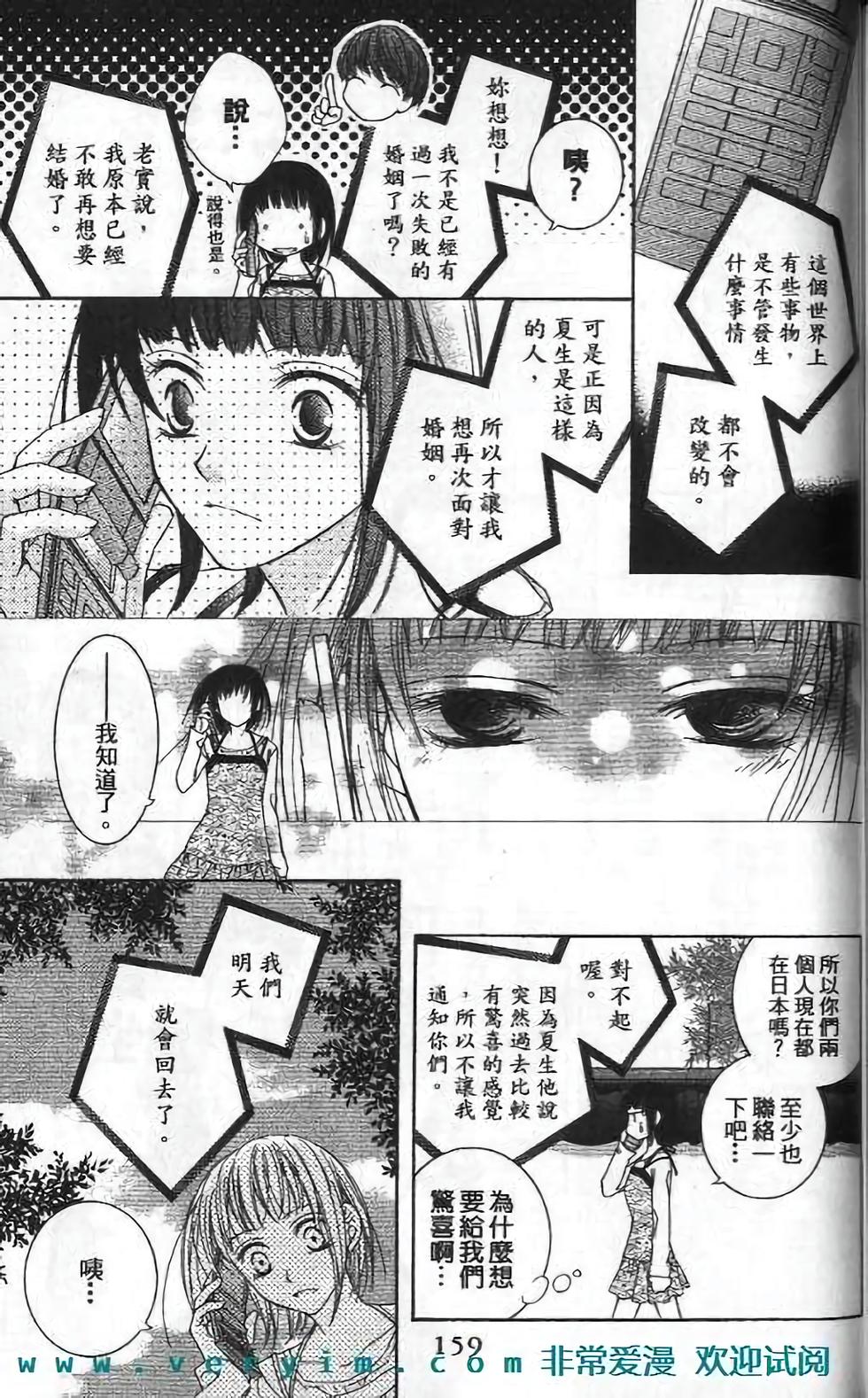 第162页