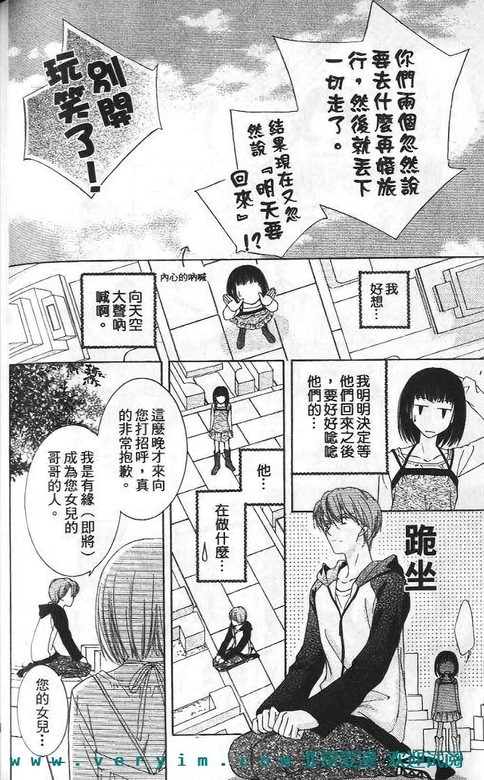 第163页