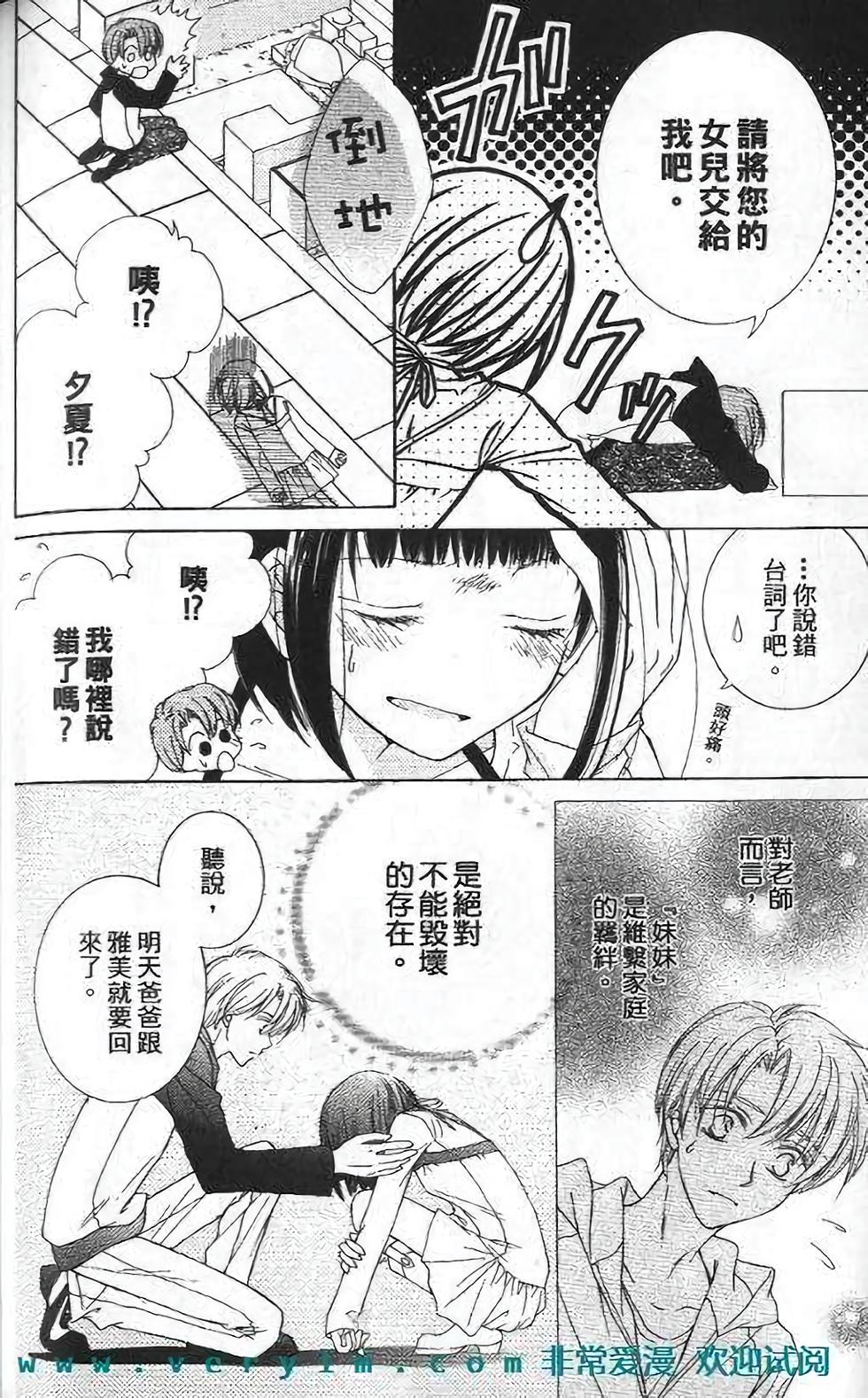 第165页