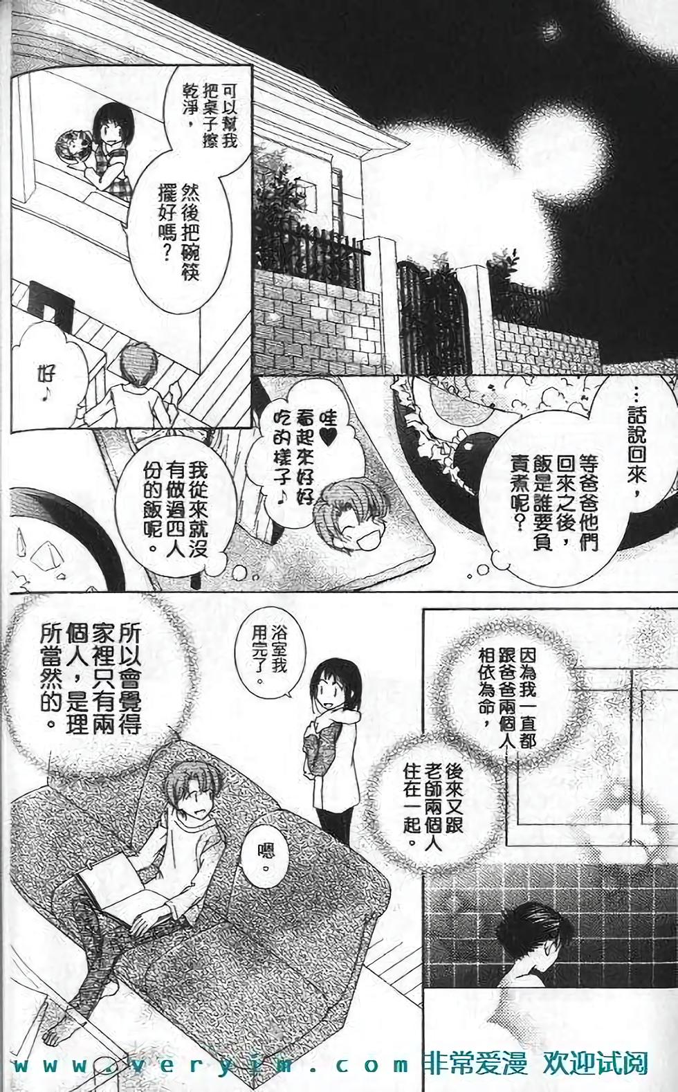 第167页
