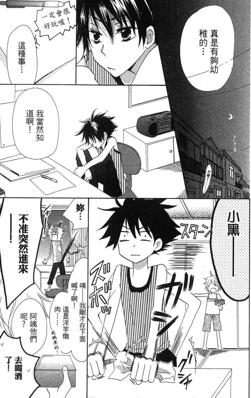第43页