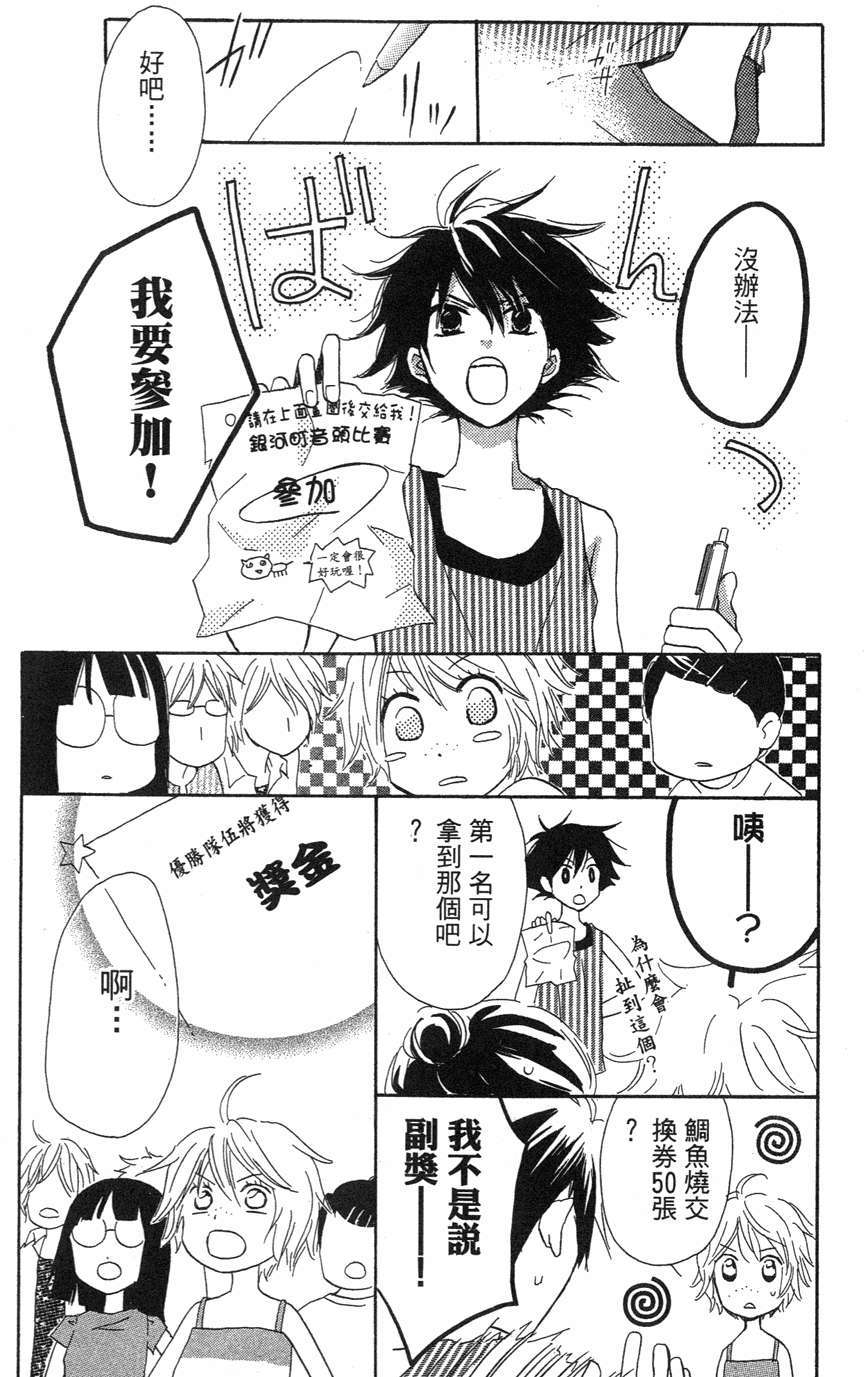 第50页