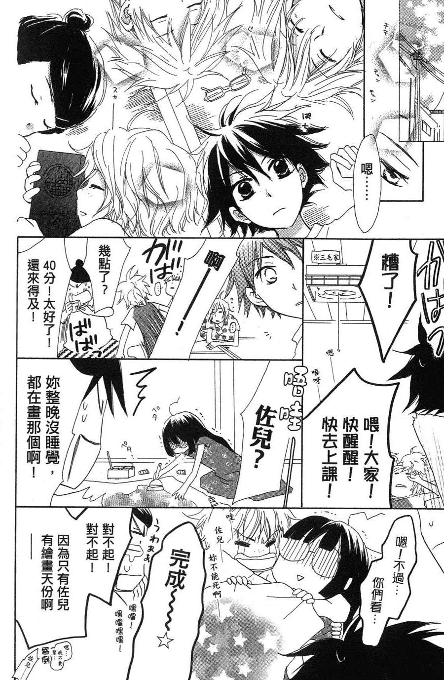 第56页