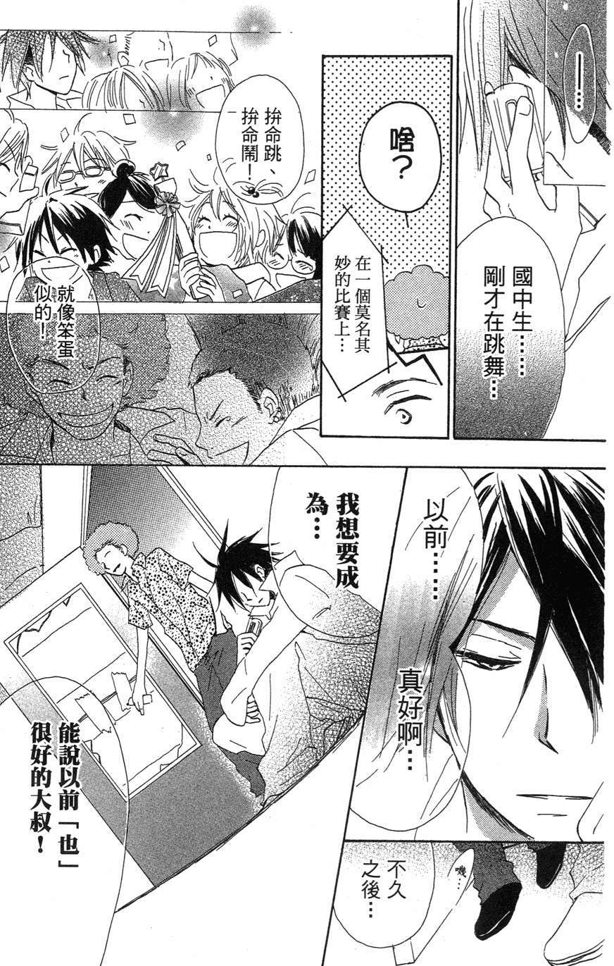 第69页
