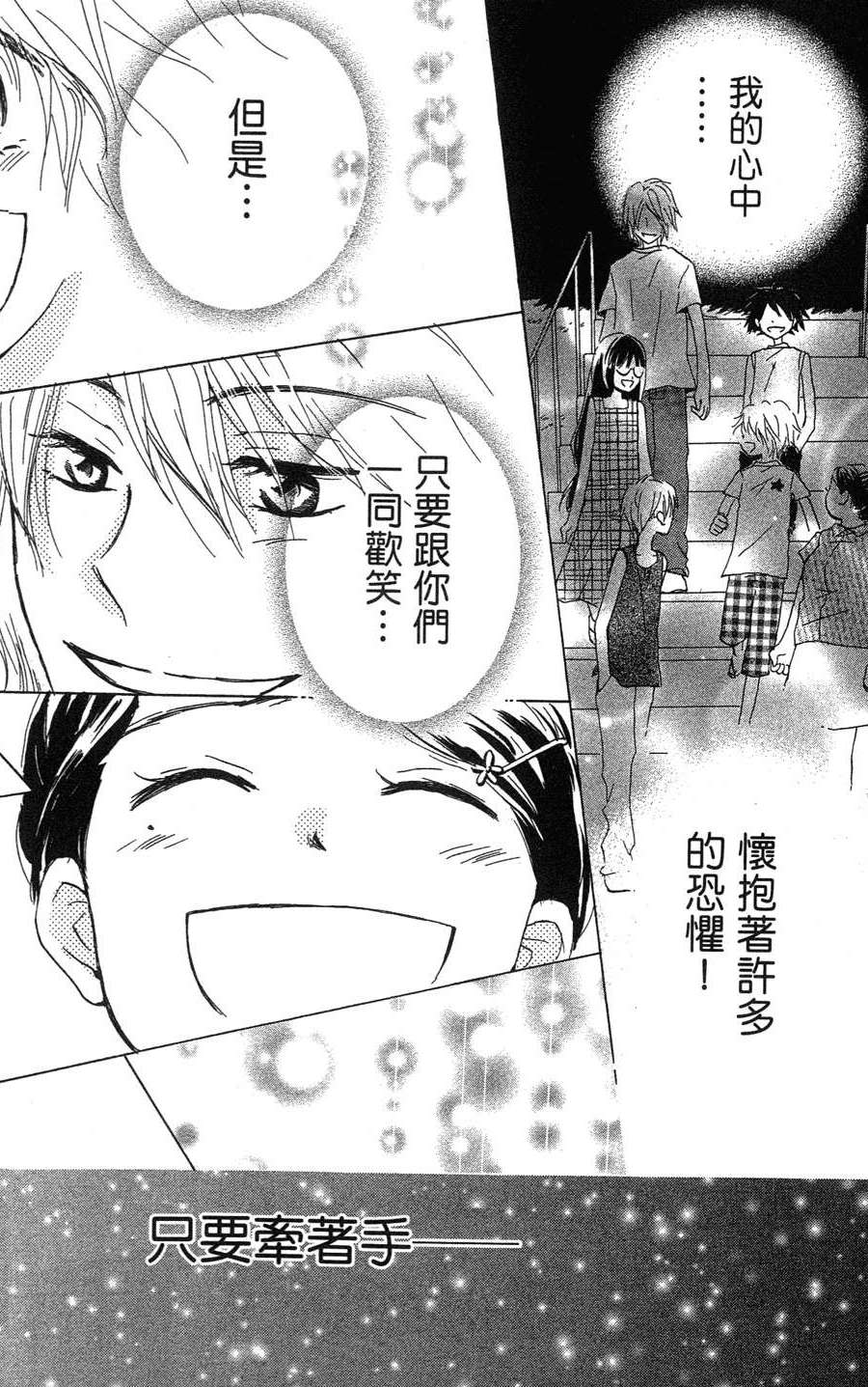 第76页