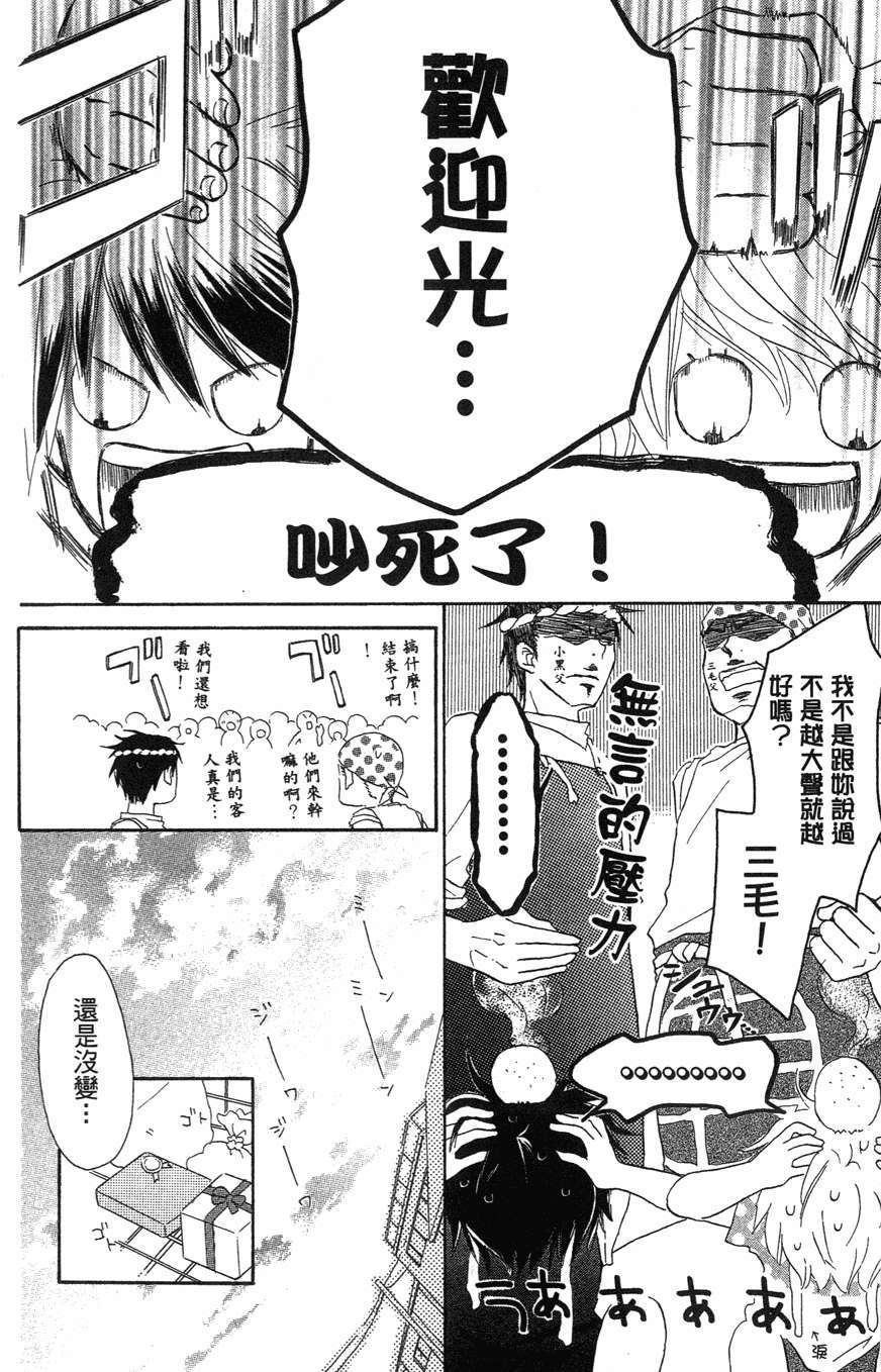 第84页